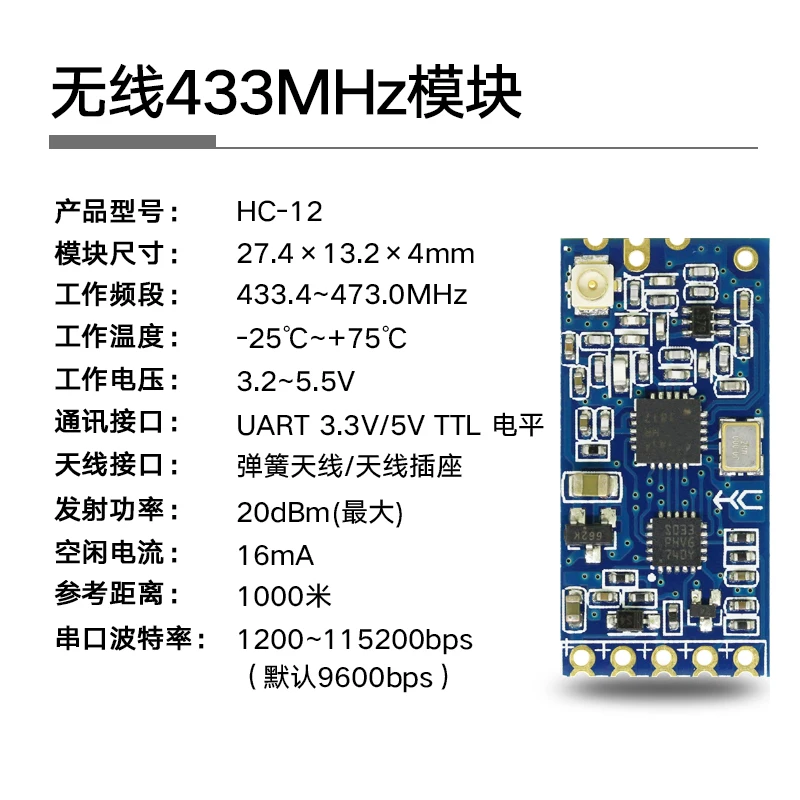 

HC-12 SI4463 Wireless Serial Module Port Microcontroller 433Mhz Max 100MW 1000M Distance Replace Bluetooth DC 3.2v-5.5V