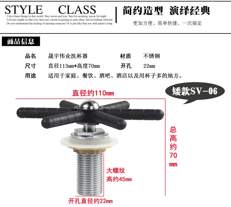 

Rinser Spray Assembly with Star and Side Sprayer rinser sprinkler head washing parts