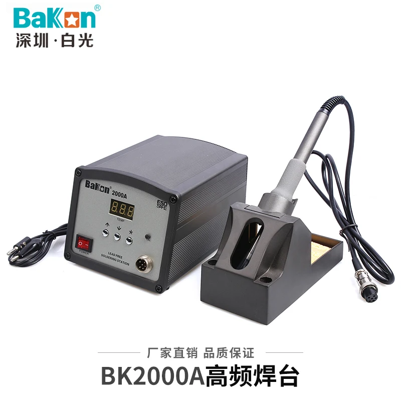 Цифровая высокочастотная паяльная станция BK1000 / BK2000 BK2000A BK3200 BK3300A BK3300 |