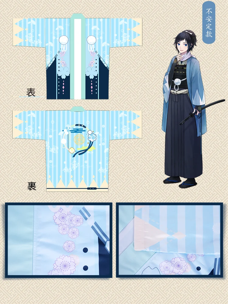 Аниме Touken Ranbu Online Mikazuki Munechika kasuu Kiyomitsu косплей кимоно юката верхняя одежда повседневное пальто для женщин и мужчин Haori