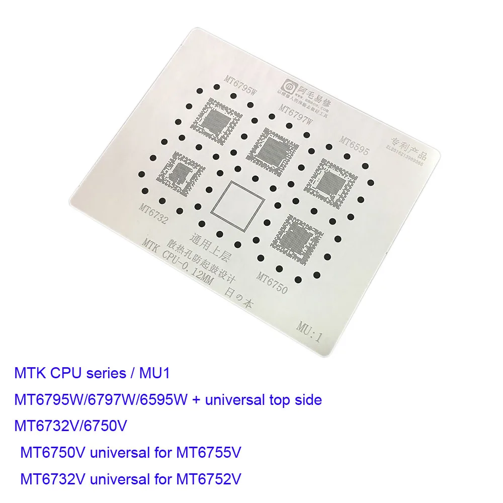 Amaoe MU1 MU2 MU3 cpu Универсальный трафарет для MTK MT серии Reballing MT6795W 6797W 6582 6735 6762V 6739V 6757V 6771V