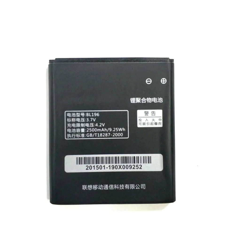Новая батарея 2500mAh BL196 для мобильного телефона Lenovo P700 P700i + трек-код | Мобильные