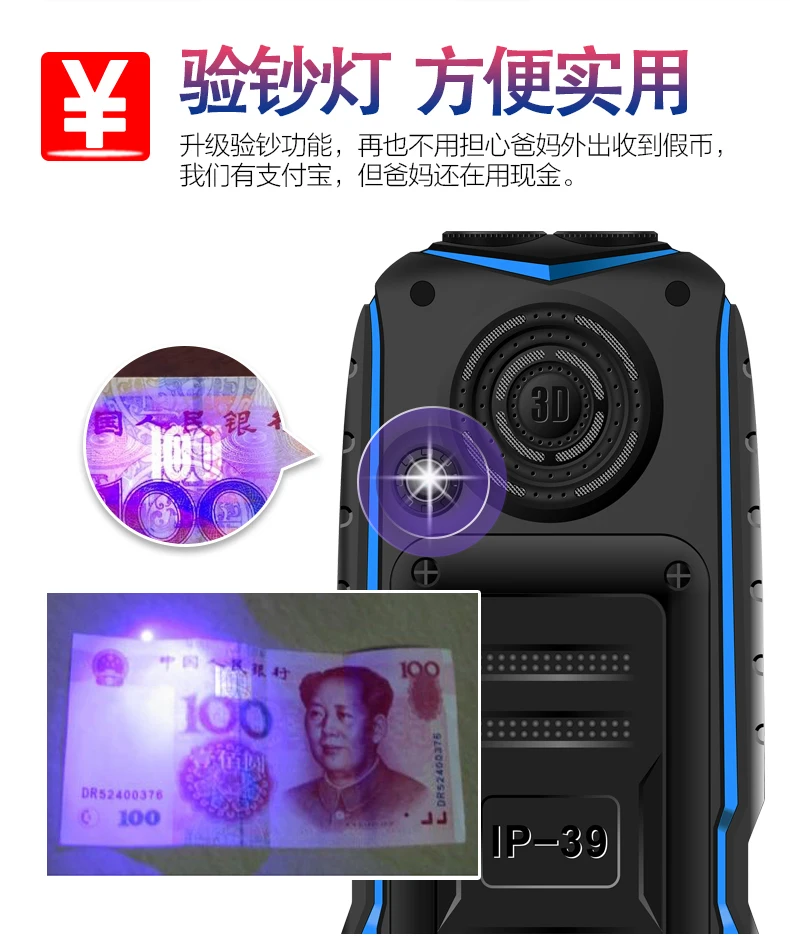 KUH T3 внешний аккумулятор, телефон, две sim-карты, камера, MP3, двойной фонарик, большой голос, 2,4 дюймов, прочный, ударопрочный, дешевый мобильный телефон