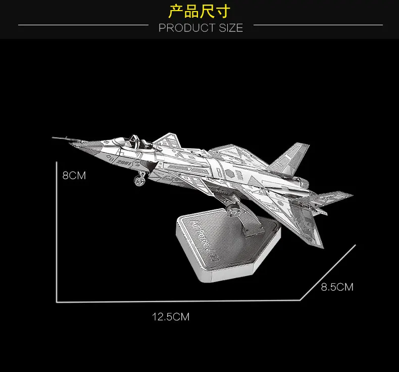 ММЗ модель NANYUAN 3D металлическая модель комплект ВВС J-10B китайская Современная военная техника сборочная модель DIY 3D лазерная резка модель