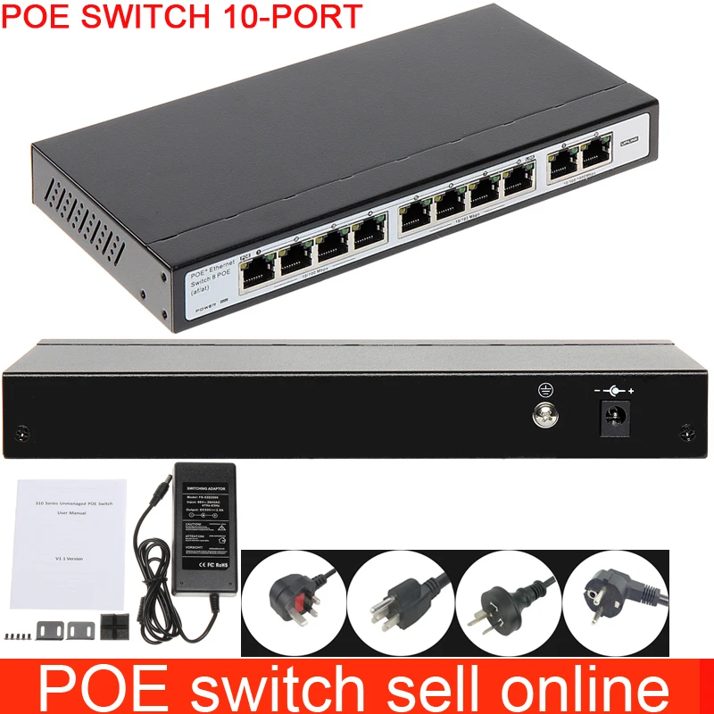

Ethernet-коммутатор с питанием по сети Ethernet, 10 портов, 8 портов
