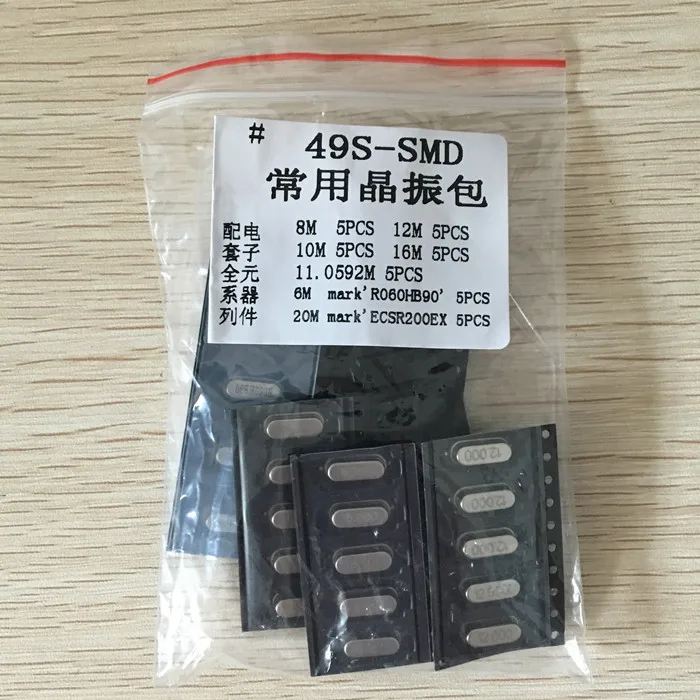 49S-SMD 35PCS/Lot SMD Crystals 6Mhz 8Mhz 10Mhz 12Mhz 16Mhz 20Mhz 11.0592Mhz Mhz 49SMD Crystal Oscillator Kit 7 kinds* 5pcs=35pcs