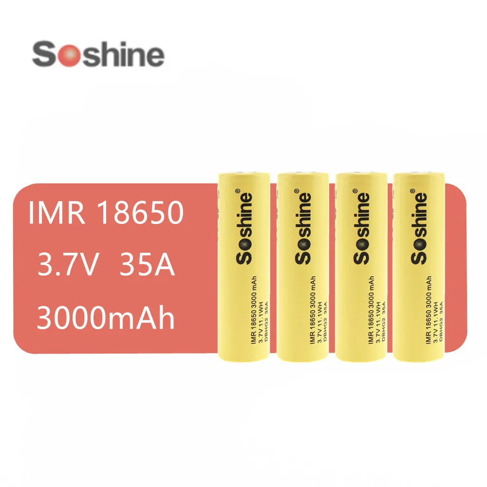 4 шт. SOSHINE Li Ion 18650 DBHG2 35A 3000 мАч плоский высокий поток энергии перезаряжаемый