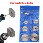 Набор лезвий для циркулярной пилы из быстрорежущей стали, аксессуары для Dremel, диск для резки дерева, вращающиеся инструменты, 7 шт. для электроинструментов Dremel, вращающийся инструмент