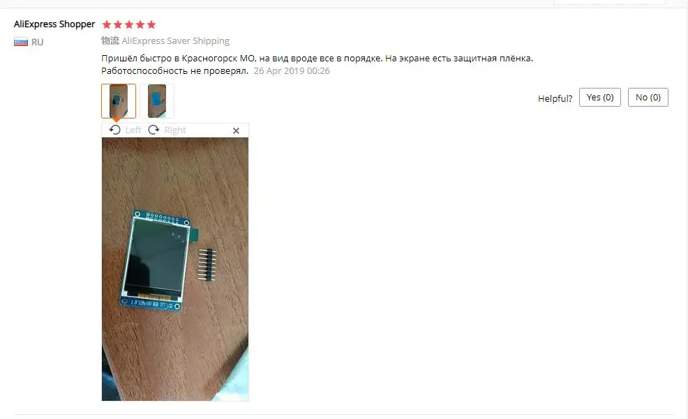 1," дюймовый полноцветный 128x160 SPI полный цветной ЖК-дисплей на основе тонкоплёночной технологии модуль ST7735S 3,3 В заменить OLED источник питания для Arduino DIY KIT