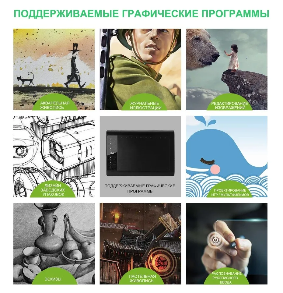 10moons 10 дюймов 8192 уровней Цифровые планшеты рисунок Планшеты подпись ручка Планшеты профессиональный графический Планшеты