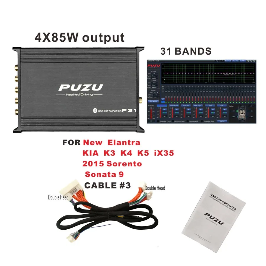 Автомобильный звуковой процессор Plug Play поворотный усилитель DSP AMP для KIA K3 K4 K5 new