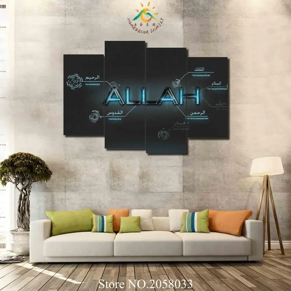 3-4-5 шт. Ислам Аллах шрифт Wall Art Картины стены болит холст картина для Гостиная с