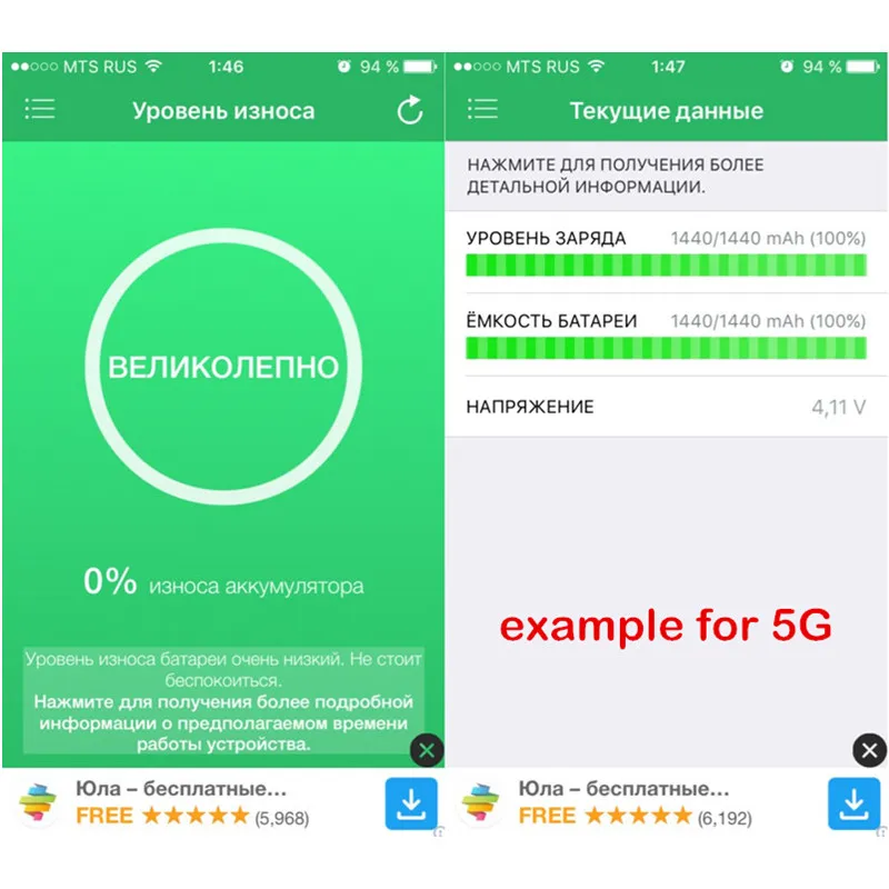 AYJ 100% новый аккумулятор AAAAA 1420 мАч для iPhone 4 4G реальная емкость нулевой цикл