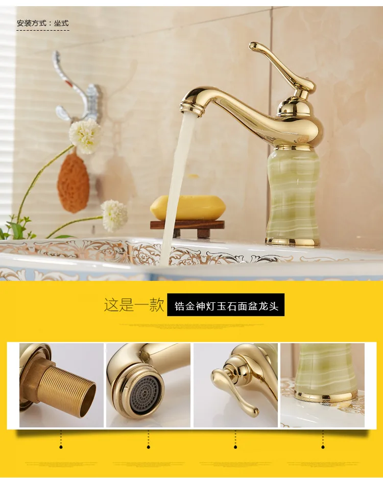 Бесплатная доставка смеситель для раковины с нефритовым камнем в европейском