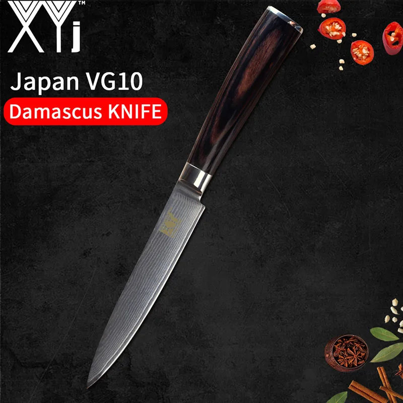 4.5 Utility XYj Дамасская сталь кухонный нож Фруктовый нож Santoku разделочные нарезки шеф-повара Япония VG10 Core 67 слой Мясорубка инструменты для приготовления пищи - Цвет: 4.5 Utility
