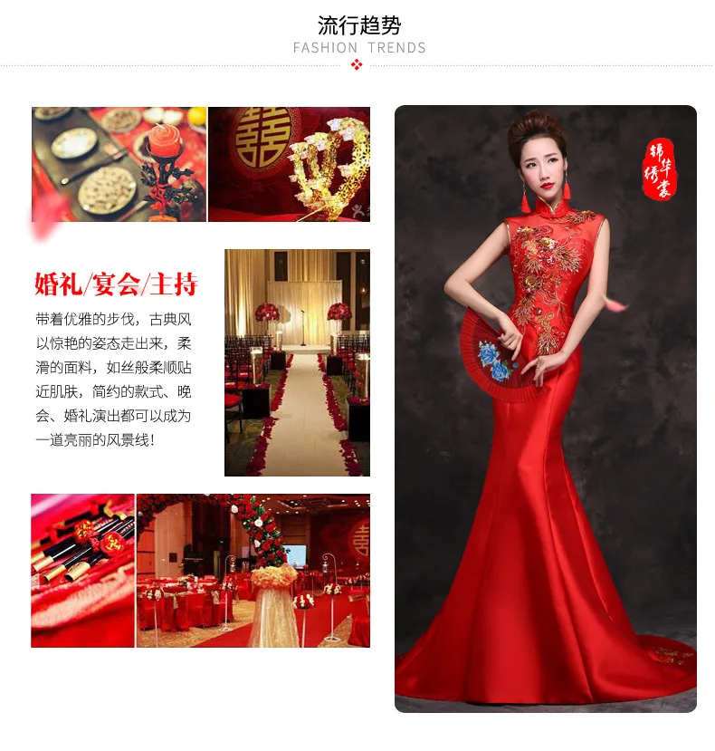Традиционное китайское платье Чонсам для невесты, Qipao, с вышивкой, красное, Русалка, свадебные платья, стиль Chinois Femme, восточные платья