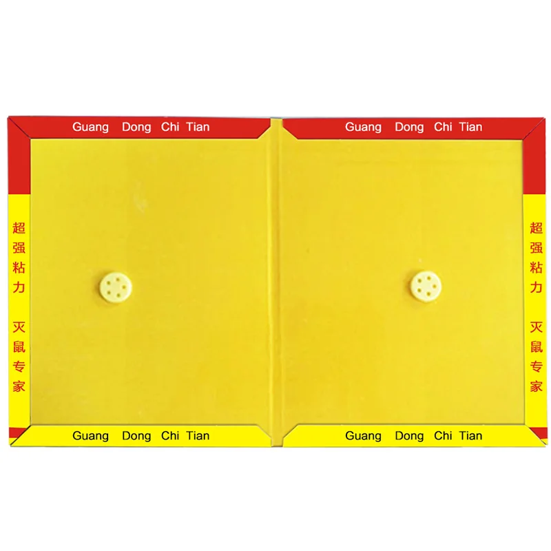 Non-toxic Environmentally Strong Sticky Rat Board Household Powerful Mouse Glue Trap Catcher | Дом и сад