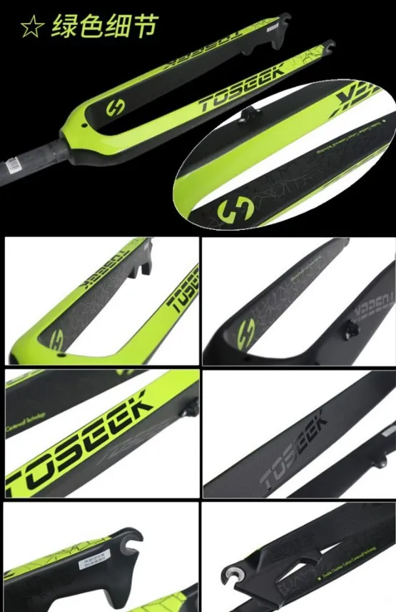 TOSEEK ультра-светильник Mtb углеродная вилка 2" /27,5"/2" коническая углеродная вилка для горного велосипеда аксессуар для велосипеда