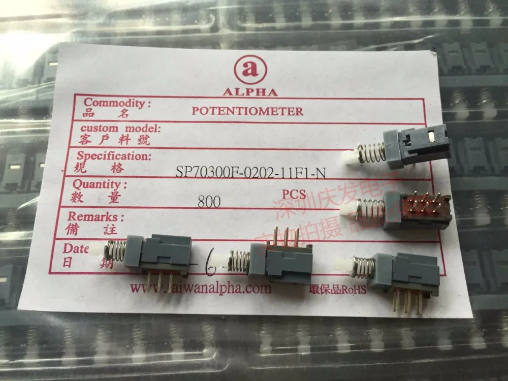 Оригинальный новый 100% импортный SP70300F 0202 клавишный переключатель замок 6pin