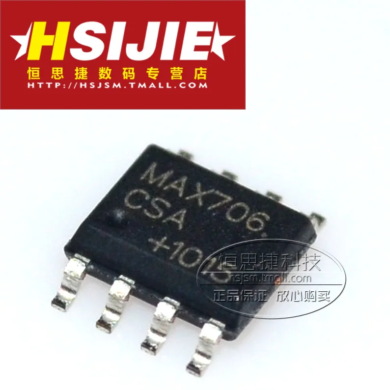 Max706csa MAX706ESA схема контроля IC SOP8 HSJKJ|ic circuit board|ic integrated circuitcircuit protection |