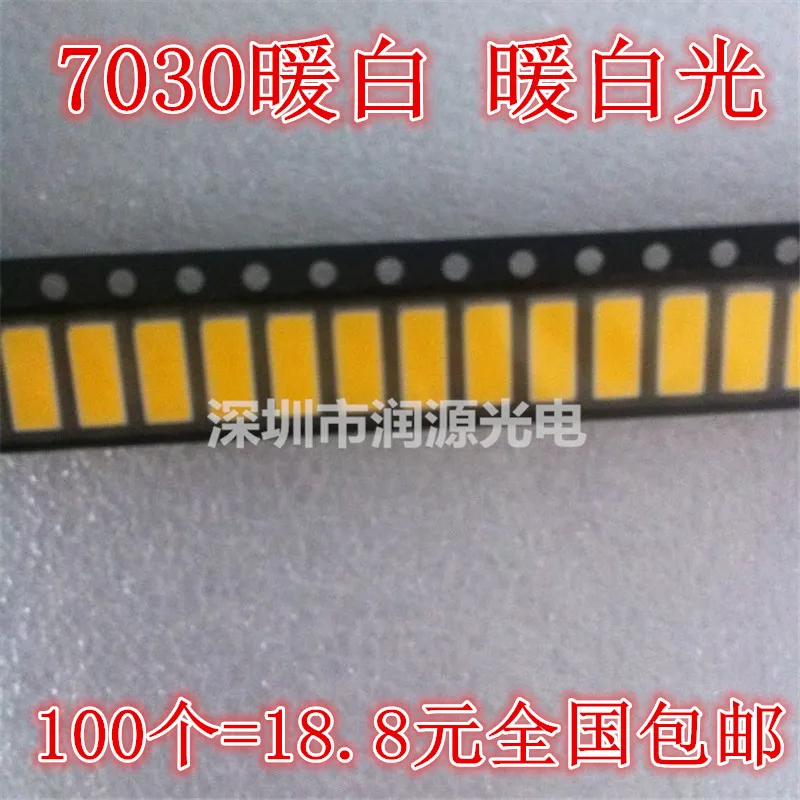 200 шт./лот 7030 SMD LED холодный белый 1 Вт Холодный 6 в двойной чип супер 90Lm v 260mA новый