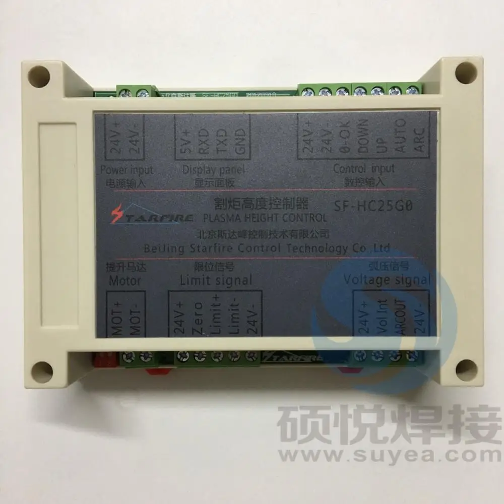 SF-HC25G, дуговой регулятор напряжения, регулятор высоты, плазменный регулятор высоты, портативный регулятор высоты, фонарь, регулятор высоты, плазменный дуговой валик