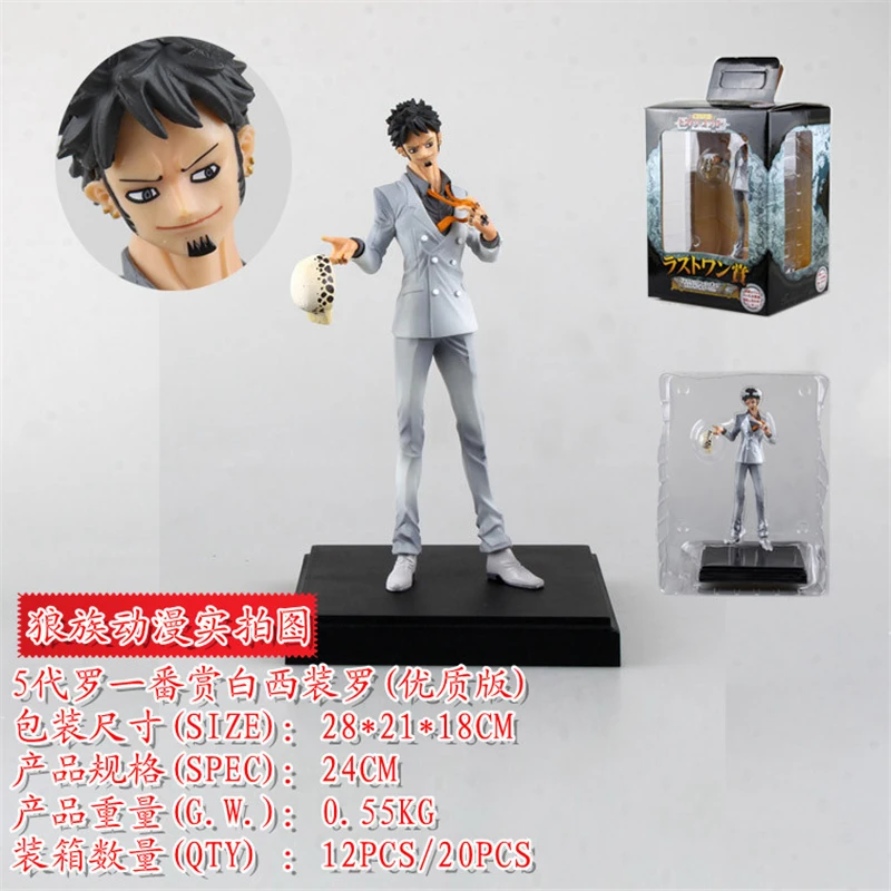 Аниме мультфильм One PIece The Surgeon of Death Trafalgar Law ПВХ фигурка модель игрушки подарок на