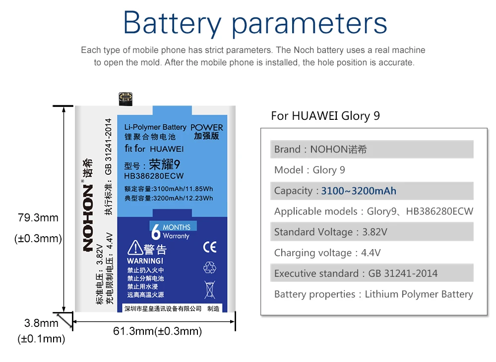 Аккумулятор NOHON HB386280ECW для huawei P10 Honor 9, высокая емкость, 3200 мАч, Сменные Аккумуляторы для мобильных телефонов, бесплатные инструменты