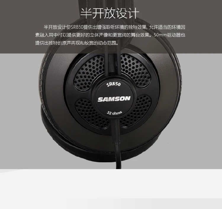 Sr850 100% оригинальная Samson профессиональная гарнитура для монитора широкие