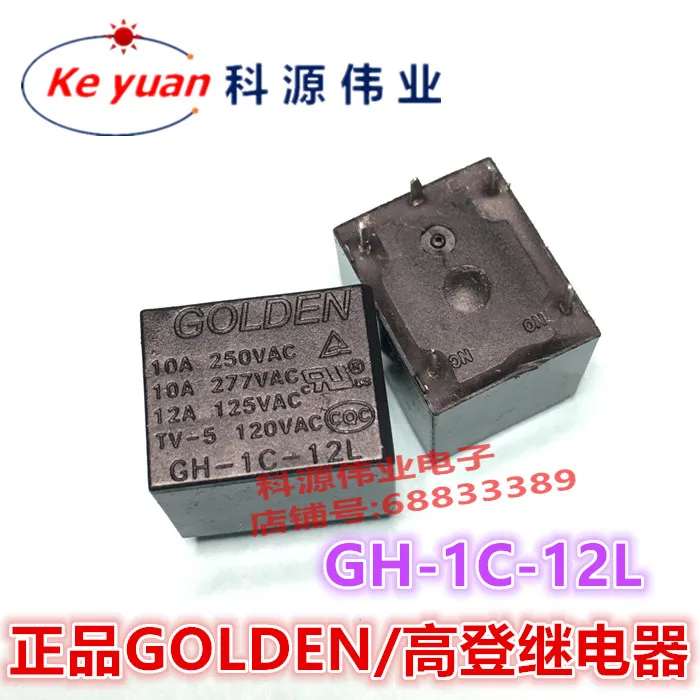 Relay GH-1A-12L 12VDC 4PIN GH-1C-12L 5PIN | Обустройство дома