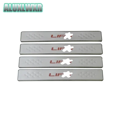 Автомобильные накладки на пороги из нержавеющей стали для lifan marveii myway автомобильные аксессуары 4 шт. 10 шт. 8 шт