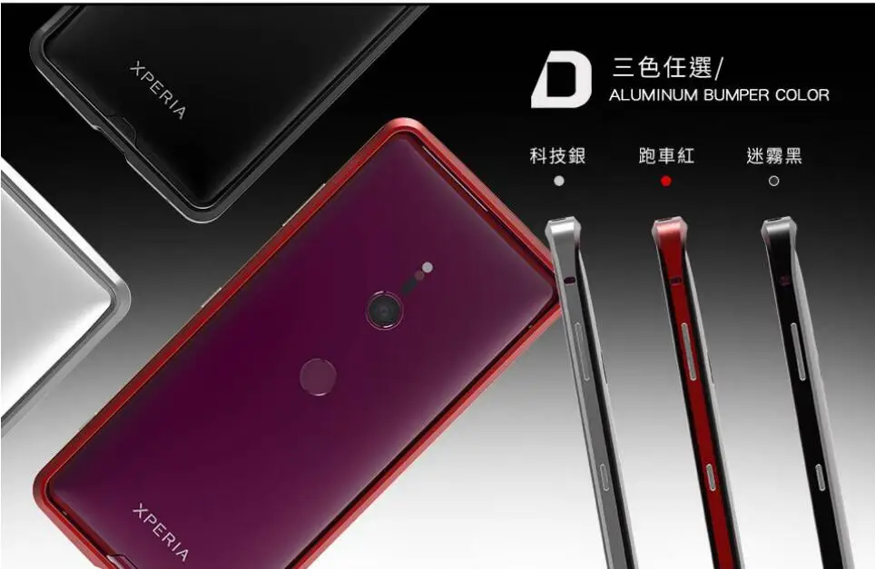 DEVILCASE для SONY XZ3 6,0 дюймов дисплей Мобильный телефон бампер рамка Чехлы алюминиевый сплав металлический мобильный телефон кожа для Xperia XZ3
