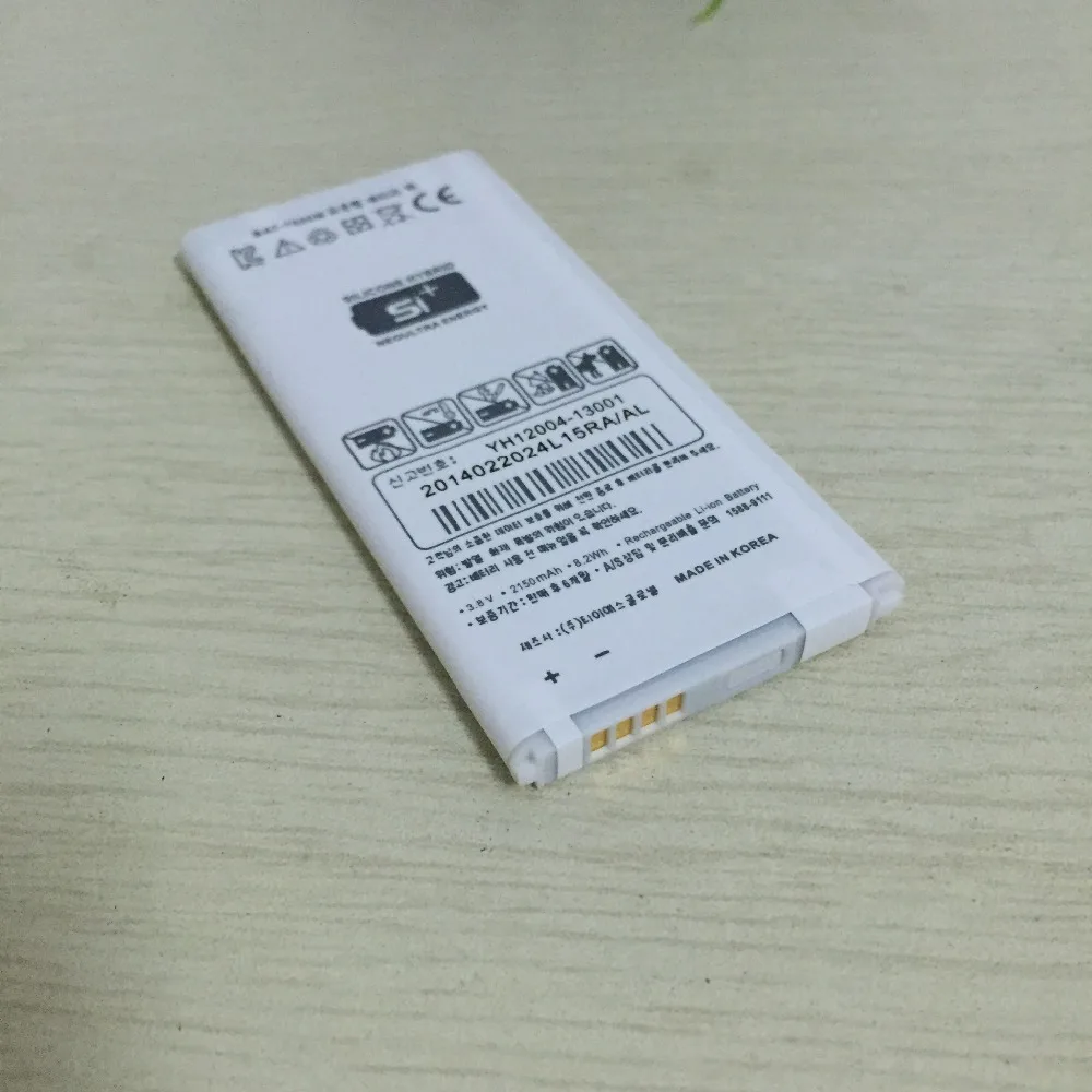 Аккумулятор MLLSE BAT 7600M 2150 мАч для SKY PANTECH VEGA A870L A870K A870S|battery for|a870 batterysky vega battery |