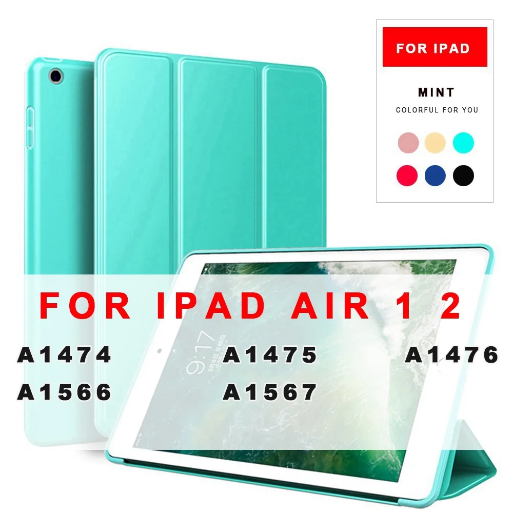 Для ipad Чехол Smart Cover для ipad Air 2 1 чехол силиконовый Пробуждение Авто Режим сна кожаный для ipad 9,7 чехол s 6 - Цвет: Green Air 1 2 9.7