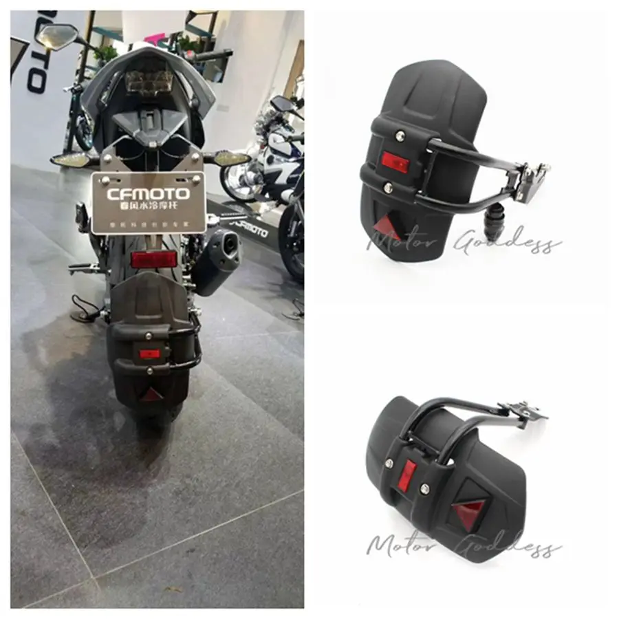 Аксессуары для мотоциклов брызговик чехол колеса задний CFMOTO 400NK 400GT 650NK 250NK 650MT 650GT|
