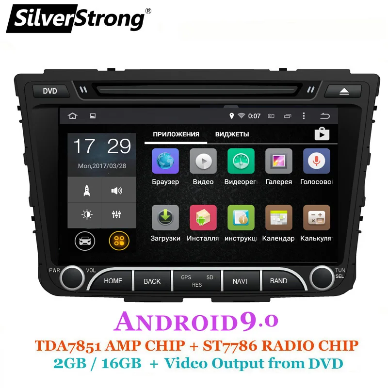 SilverStrong ips 4G 64GB Android9.0 автомобильный DVD для hyundai Creta IX25-18 2DIN DVD Радио Навигация опция 2G16G/DSP/TPMS/DVR
