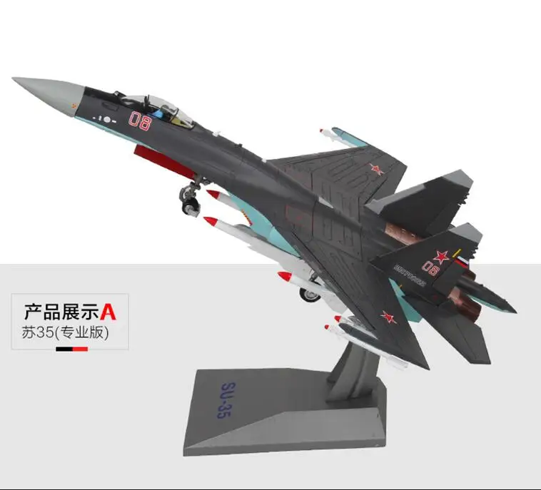 Для сбора 44 см 1/48 Su35 истребитель Su 35 России самолет сплав двигателя видимость Air