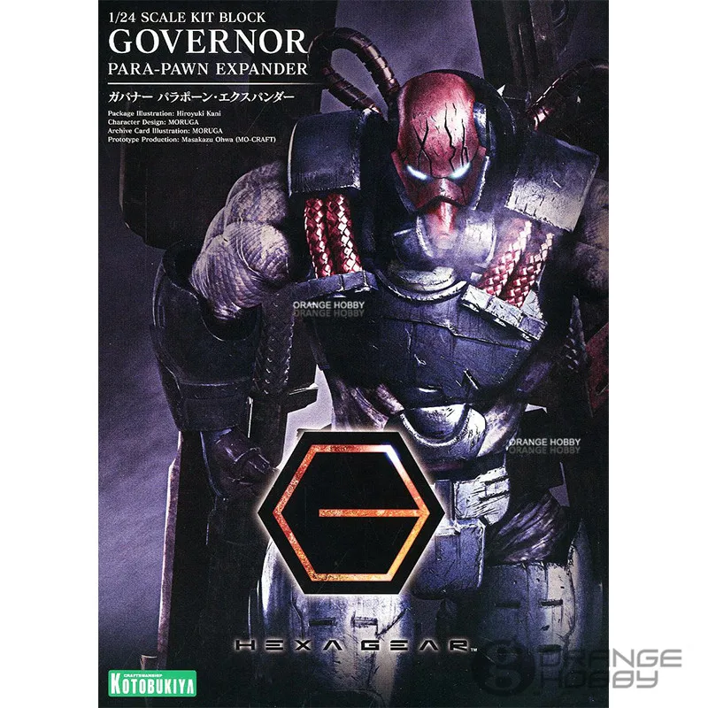 Kotobukiya Hexa Gear HG017 1/24 Governor Para-Pawn Expander Assembly Figure Plastic Model Kits | Игрушки и хобби