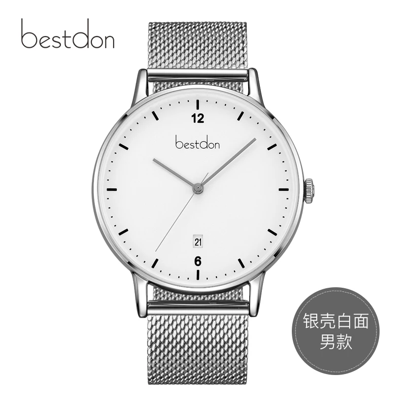 Silver-men Bestdon Роскошные Брендовые мужские часы Модные Повседневные платья водонепроницаемые женские часы из нержавеющей стали кварцевые пара Relogio Masculino 201 - Цвет: Silver-men
