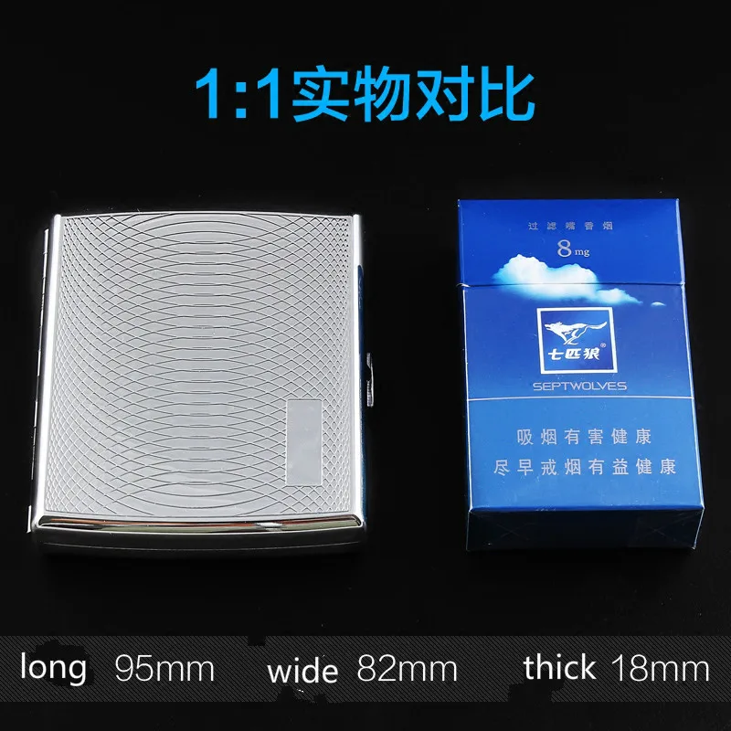 Футляр для сигарет ультратонкий металлический из нержавеющей стали креативная