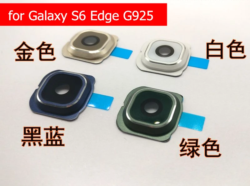 Для samsung Galaxy S6/S6 Edge/S6 Edge Plus стеклянная рамка для объектива камеры задняя камера стеклянная рамка для объектива Держатель запасные части