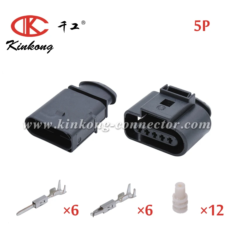 5 Wayfemale/мужской массового расхода воздуха разъем Корпус для AUDI VW Jetta Golf GTI Passat B6 Skoda