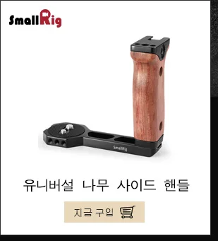 SmallRig Dual Handgrip для DJI Ronin S Gimbal стабилизатор ручка с 3/"-16 и 1/4"-20 резьбовых отверстий-2250