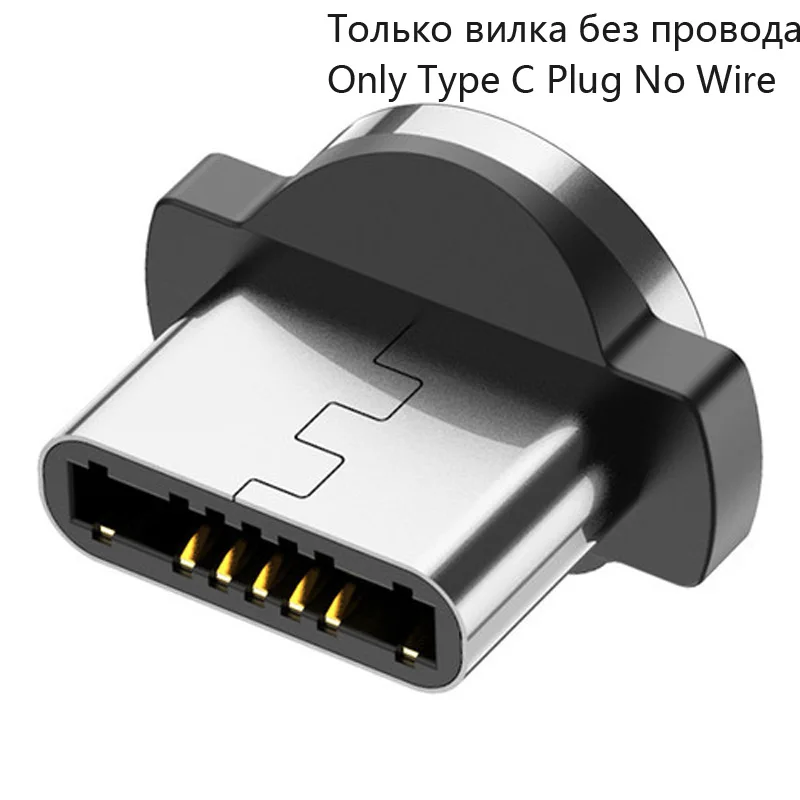 Foe Type C Plug USLION 2 м Магнитный Micro USB кабель type C для iPhone XS Max X телефон зарядное устройство провод для samsung Xiaomi huawei P30 Pro Магнитный кабель - Цвет: Foe Type C Plug