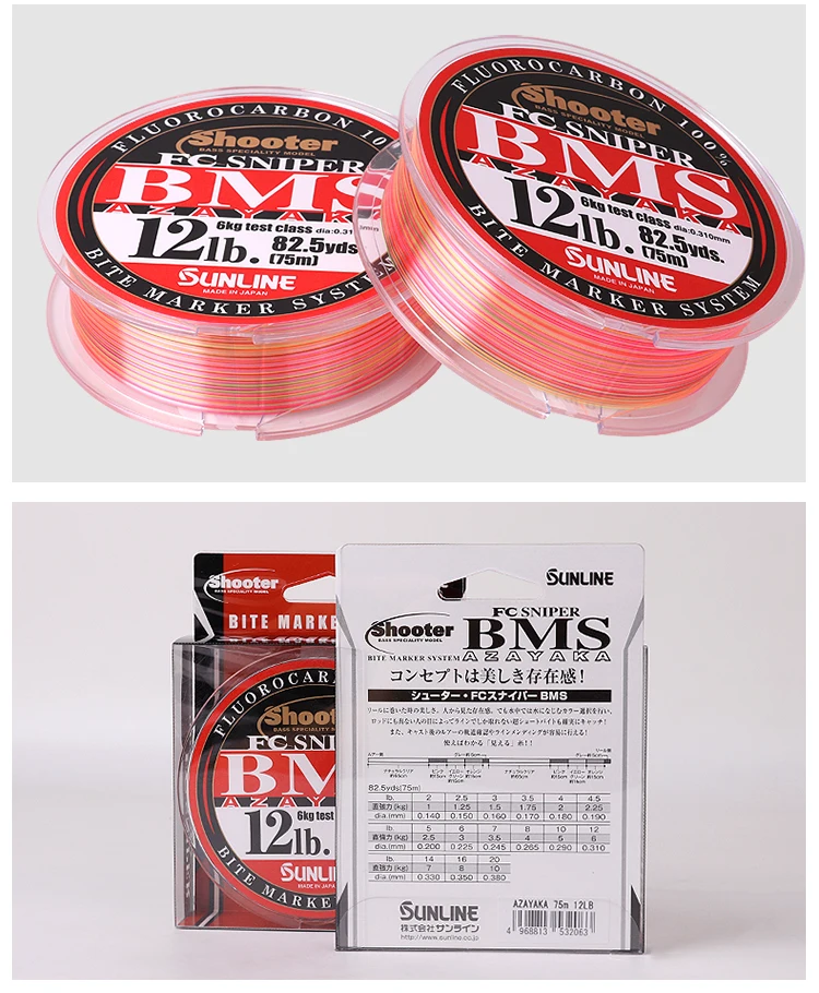 Новое поступление SUNLINE FC SNIPER BMS фторуглеродная леска многоцветная 75 м сделано в Японии система маркеров укуса