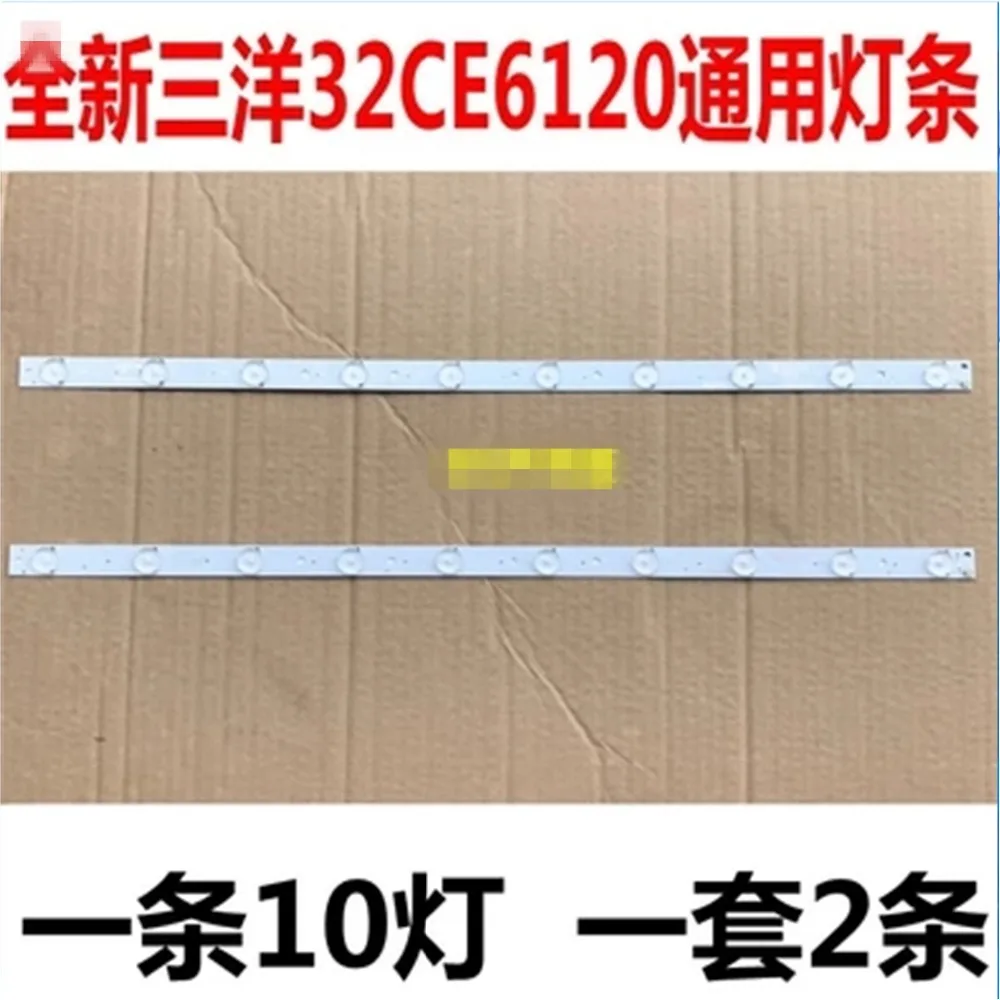 

2piece/lot for sanyo 32CE6120 lamp bar 32HR331M10A1V1 M3217BA-V24901-01315B 10 lamp 57CM
