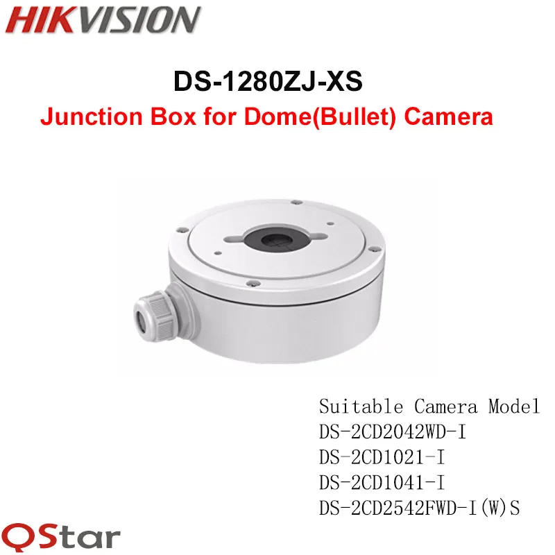 Hikvision Оригинал CCTV Камера кронштейн DS 1280ZJ XS Алюминий сплав Материал