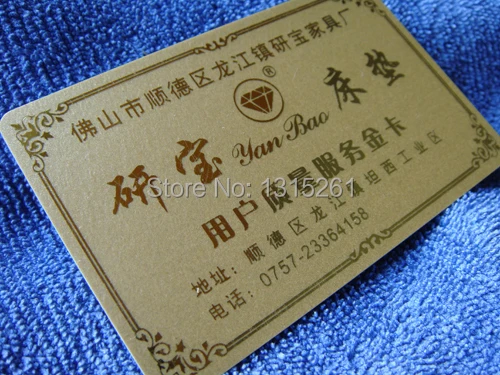 Металлические Золотые пластиковые карты золотые shini фоновые шелкография с