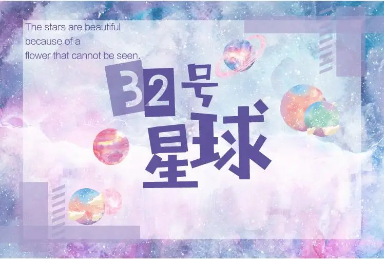45PCS/box Hot Sale Planet Earth Pluto Moon Mini Memo Pad N Times Sticky Notes School Supply Bookmark DIY Album Seal Sticker Gift