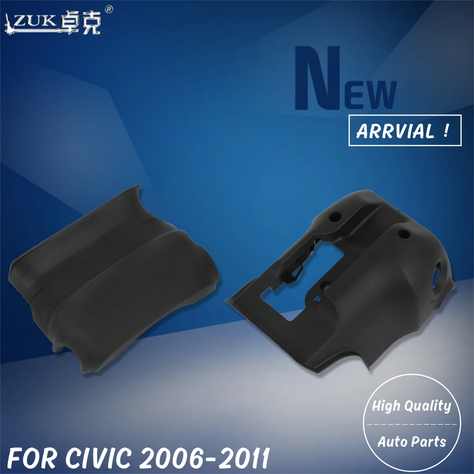 ZUK Колонка Верхняя Нижняя крышка для HODNA CIVIC FA1 FD1 FD2 2006 2007 2008 2009 2010 2011 CIVIC Hybrid FA3 2007-2011 Graphiack